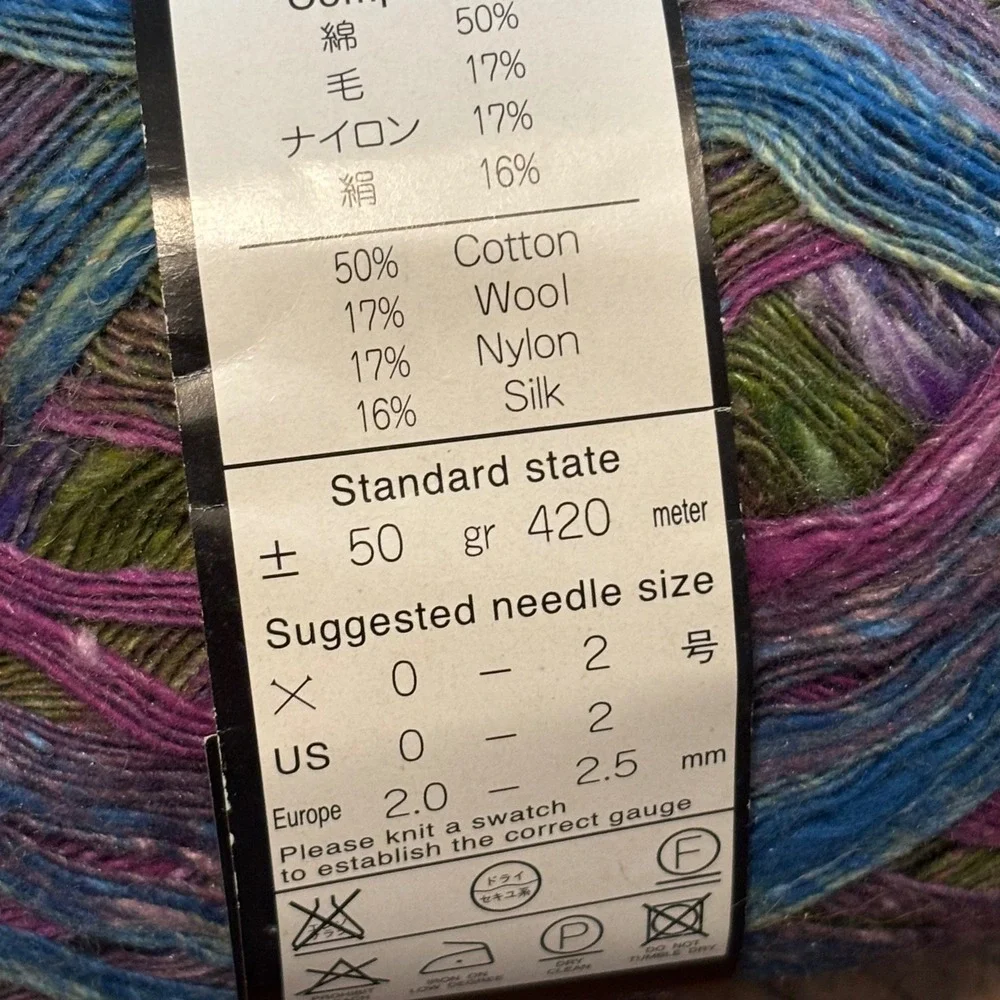Noro Sekku‎ Yarn Lot 2 Skeins Cotton Wool Silk Lace Weight Made in Japan Multi